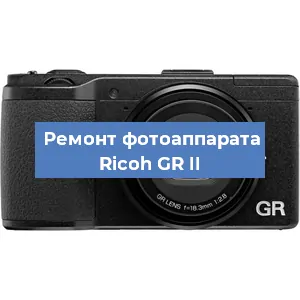 Замена дисплея на фотоаппарате Ricoh GR II в Челябинске